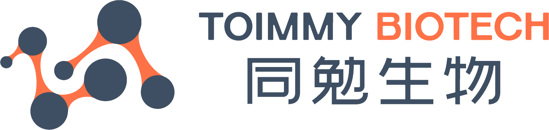 合肥同勉生物科技有限公司