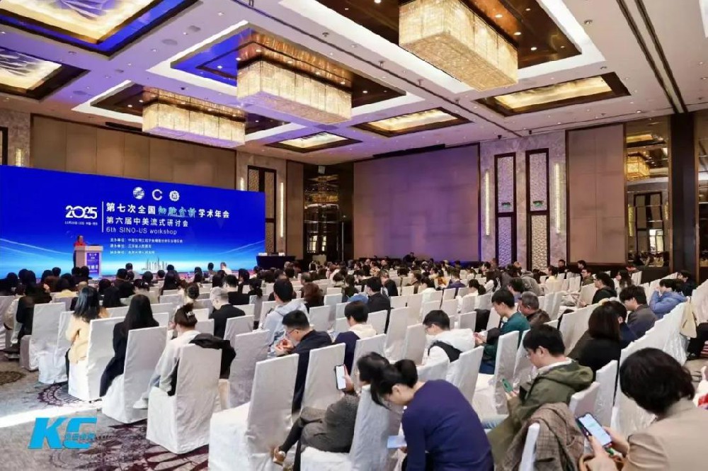 新技术引领未来：第七届全国细胞分析学术年会共探前沿